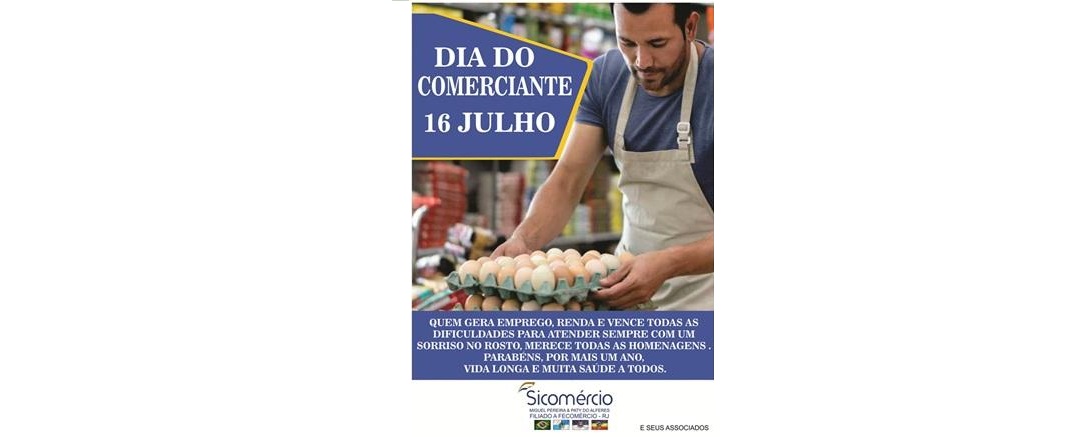 Sicomercio MPPA